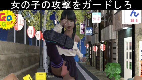 パパ活女子を鉄拳制裁(PLANETROOM) - FANZA同人