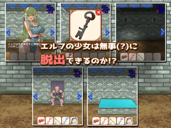 Escape from Ritz's Erotic Trap Dungeon