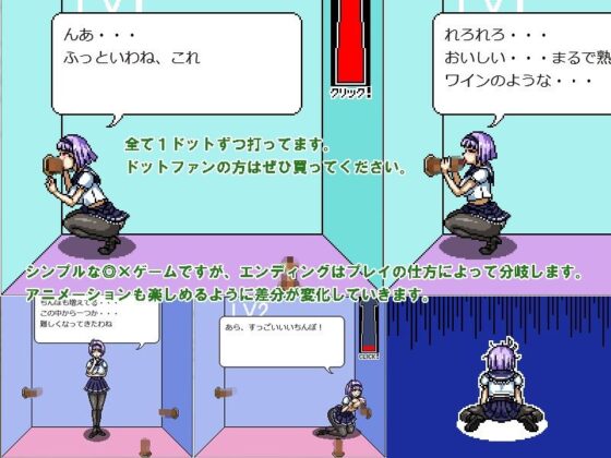 Etchi Dot Workshop: Sakurako's Real Dick Sommelier