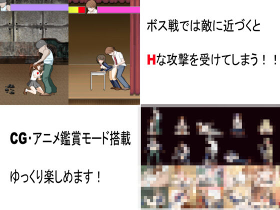 二人の美少女が学園の不良達に挑む「学園奪還」(ドリアーヌ) - FANZA同人