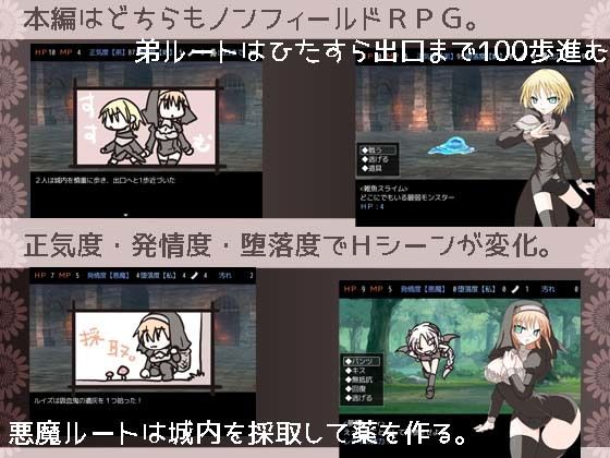 魔王城のベルリーナー(大人の道楽) - FANZA同人