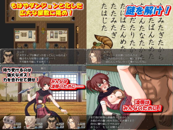 Six Scoundrels and the Foreign Princess