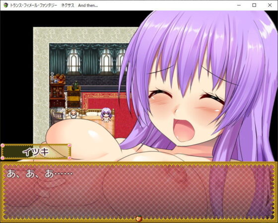 Trans Female Fantasy Nexus: And Then... (6colors)