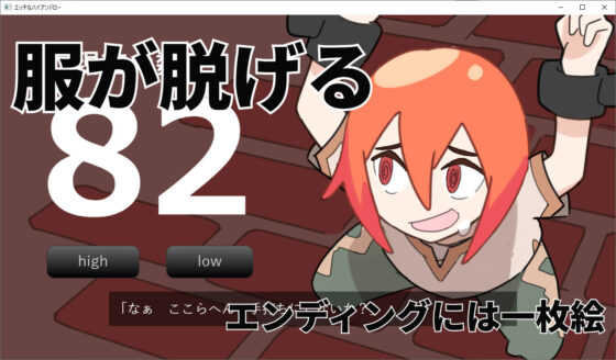 捕まえた勇者の仲間の盗賊の服を脱がしていくゲーム(800。屋) - FANZA同人