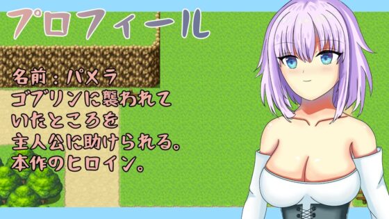 転生したら触手だった件 Episode1(ラッキーセブン) - FANZA同人