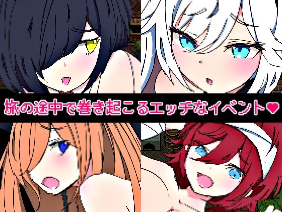 Traveling Bunny Girl