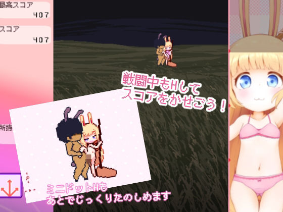 うさうさすこあシューター(ミルクココアセーキ) - FANZA同人