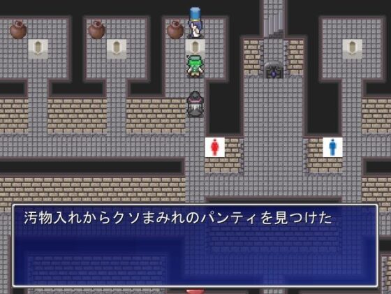 Scatoro Quest: Goddess of Holy Water