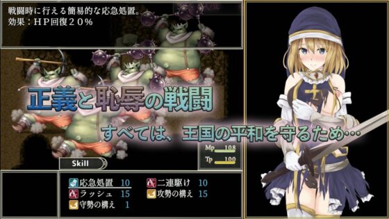 BegieAde 〜嘘と報復のリリック〜(惑星パンデミック) - FANZA同人