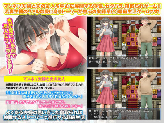 A Life in a Town Where Infidelity & Sexual Harassment Are Commonplace