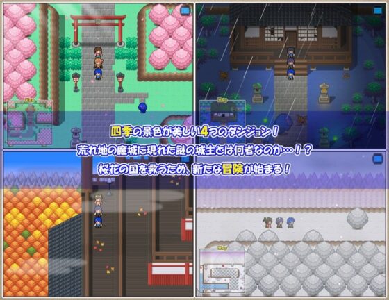 ぼくらの冒険 出張版3(・工房) - FANZA同人