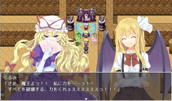 東方ネーロン・R18版(ネロンソフト) - FANZA同人