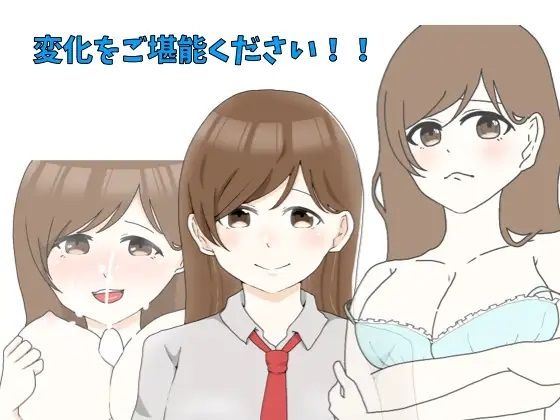 JKレイパー「●すか犯●れるか物語」(ペペペサークル手コキ町支店) - FANZA同人