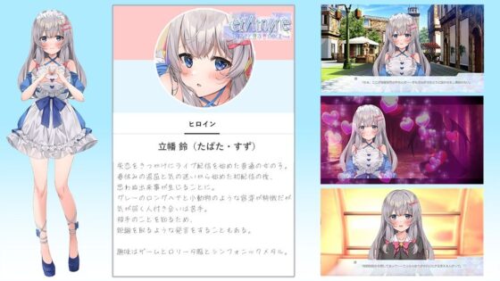 et Atnyne -/あなたと選ぶ春のゆくえ・→(いくいくバーニャカウダー) - FANZA同人