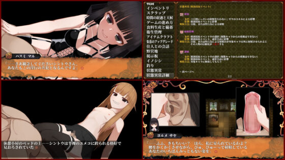 蝕ノ木霊(Lizard) - FANZA同人