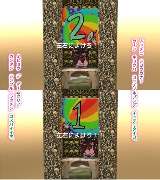 【永久ループ種付け】ナイククラッシュ！！(ヒロカワミズキ（スタジオ・ジナシスタ！！）) - FANZA同人