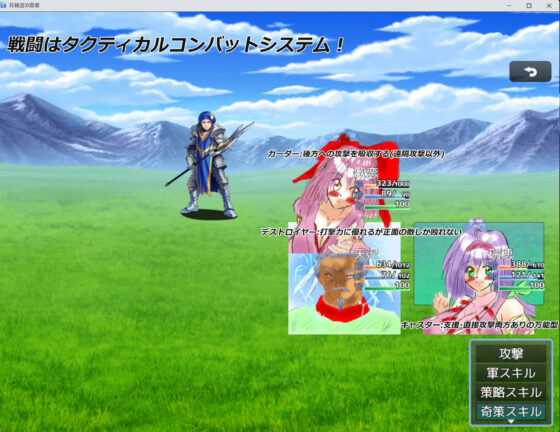 黒き翼の大天使〜日輪宮の齋姫(遠蛮亭) - FANZA同人