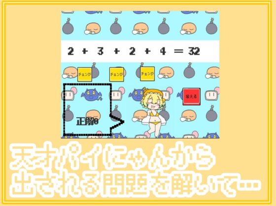 パインのテスト(GIGAJunkieRiot) - FANZA同人