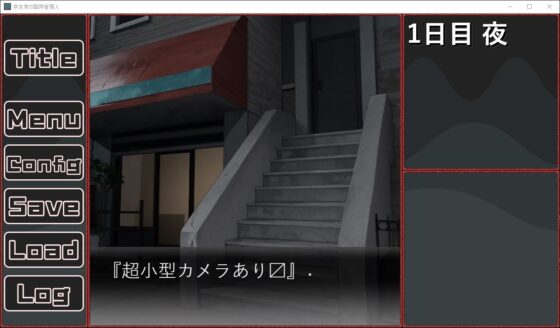 学生寮の臨時管理人/小型カメラと隠し撮り(愛叶夢) - FANZA同人
