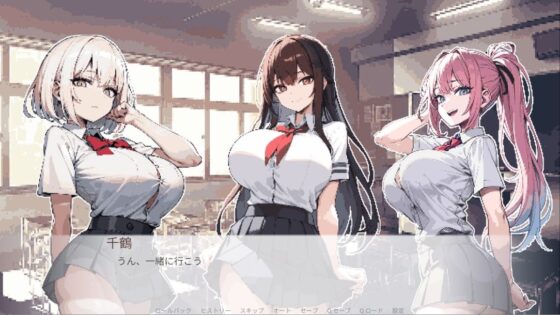 Love Triangle ［フルドットアニメーション］(MTE) - FANZA同人