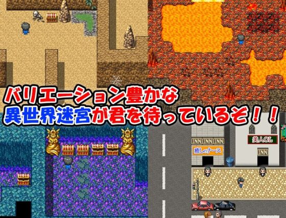 I Leveled Up in Another World Maze, Becoming the Strongest Hero (Unemployed) in Reality