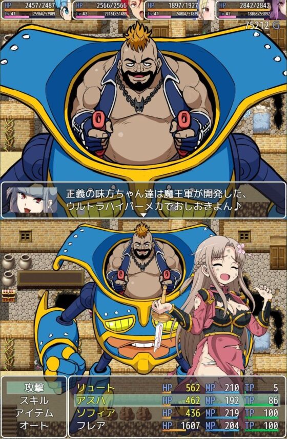 クロスグリード(Zetubou press) - FANZA同人