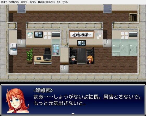 レスラー玲雄那（れおな）のジョバー生活(猫尺) - FANZA同人