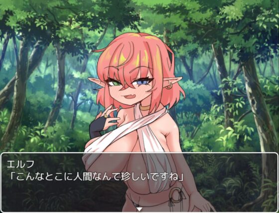 A Game of Flirting with a Cheeky Elf from First Meeting