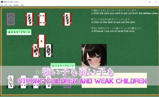 100人脱衣スピードバトル(anotherReal) - FANZA同人