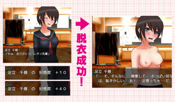 デビルズチャームスクール-悪魔召喚失敗からのハーレムライフ-(E-ガレオン) - FANZA同人