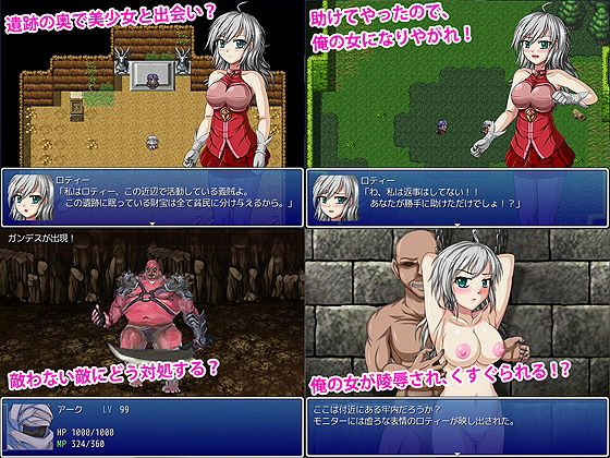 ロティーと盗賊の冒険記 窃盗にはくすぐり刑を！(サイレント4) - FANZA同人