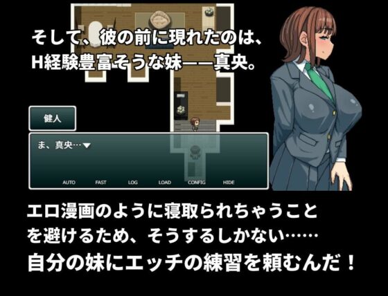 経験豊富な我が妹がオマンコを貸してくれる(Hoi Hoi Hoi) - FANZA同人