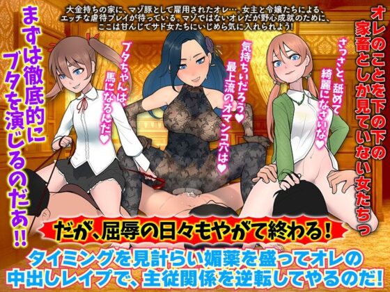 全員妊娠させたら俺の勝ち(R狐ST) - FANZA同人