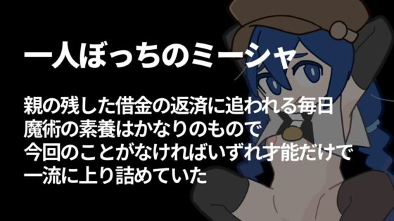 捕まえた冒険者の体を改造して出荷するゲーム(800。屋) - FANZA同人