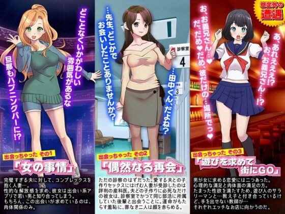 修羅場！まさかあなたがここにいるなんて！！(Rodmans) - FANZA同人