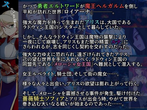 魔物ガチャ〜D.D.D〜(PLUTO) - FANZA同人