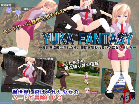 はいてないメイド＆異世界ファンタジー 股間攻撃作品総集編(D-ARTS) - FANZA同人