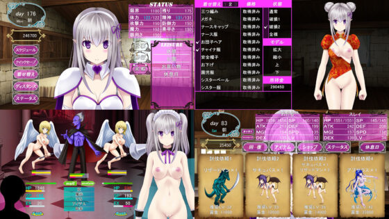 育成ゲーム大好きな俺が異世界に召喚されハーフエルフを育てることになった！？ - BAD END＋ -(不透明Z) - FANZA同人