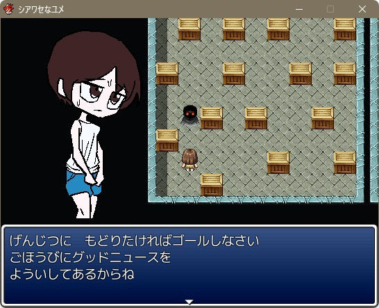 『状態変化させられる悪夢から逃げるゲーム』(Sじろう) - FANZA同人