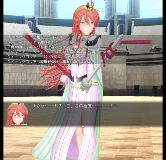 RPG-Style Sexual Harassment Battle vs Magic Warrior Queen