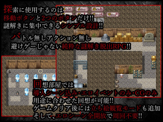 Prison Break Princess(たのしいたけ) - FANZA同人