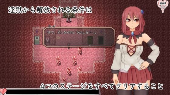 ソルルイ-after mini-(えのきっぷ) - FANZA同人