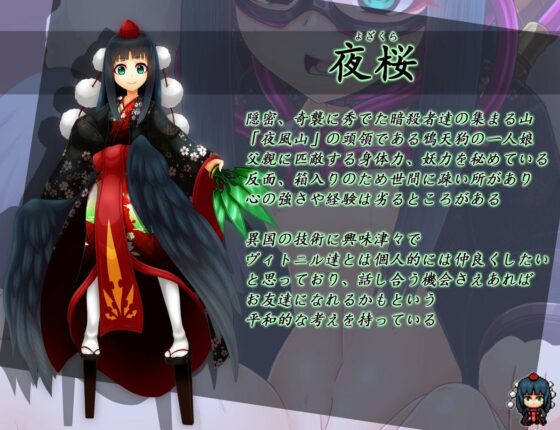 Corrupt Fleet - Brainwashing the Shipgirl Commander