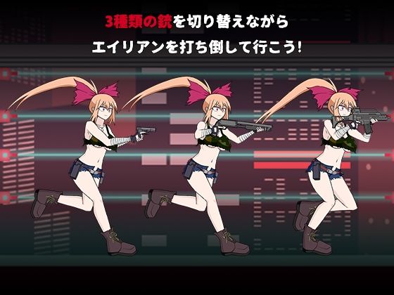 エイリアン インベーション(I-Project) - FANZA同人