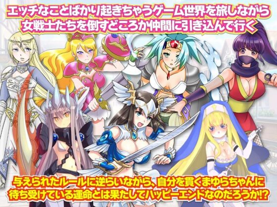 異世界来訪(Pe-B4) - FANZA同人