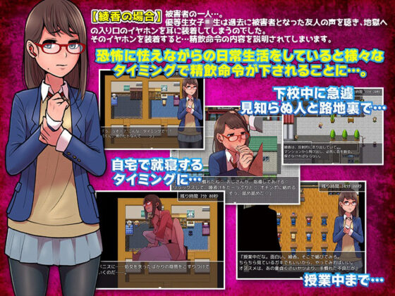 15分以内に精飲しなければ爆発するイヤホン(R狐ST) - FANZA同人