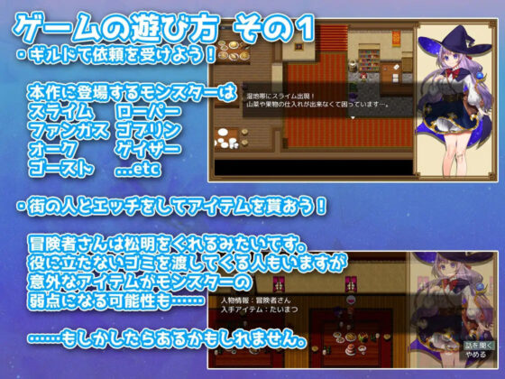 全能魔法！～菜鳥魔法師與8道試煉～