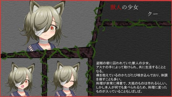 『元』異世界チート勇者アスナの長い後日談(有機野菜畑) - FANZA同人
