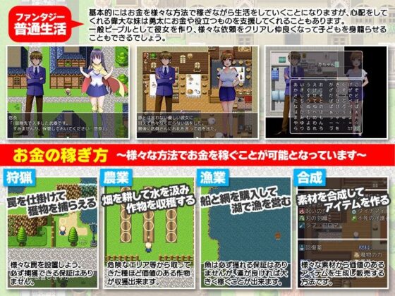 確かに妹は伝説級の勇者様になりましたが兄の僕は一般人ですけど、何か問題でも？(リボン) - FANZA同人