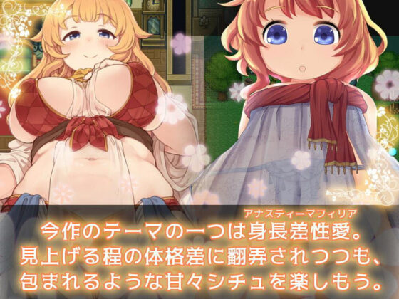 アナスティーマティーパーティ 〜ある薬師の大いなる悩み〜(トキノコギリ) - FANZA同人